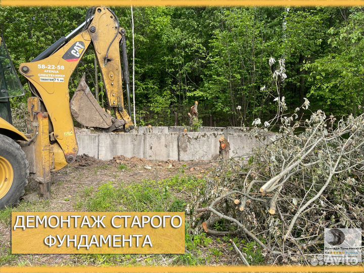 Спил деревьев,расчистка,выравнивание участков