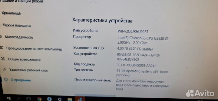 Кастомный пк