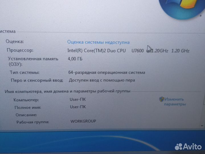Ноут hp