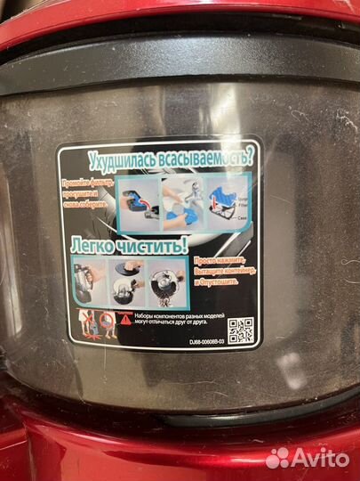 Пылесос Samsung