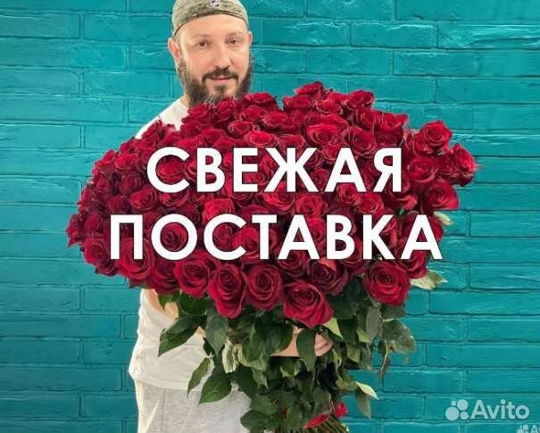 Букеты Розы Цветы 101 51 31 Заказать Доставка