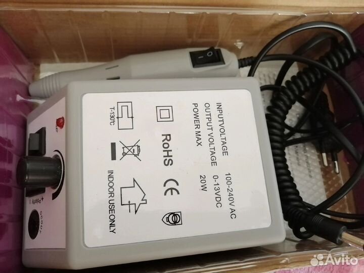 Набор для маникюра