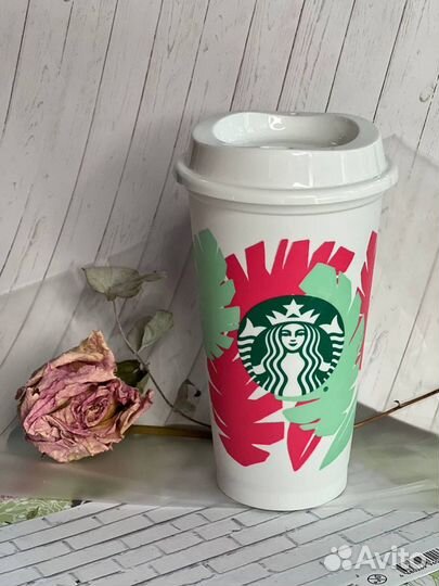 Стакан Starbucks, летняя коллекция 2021