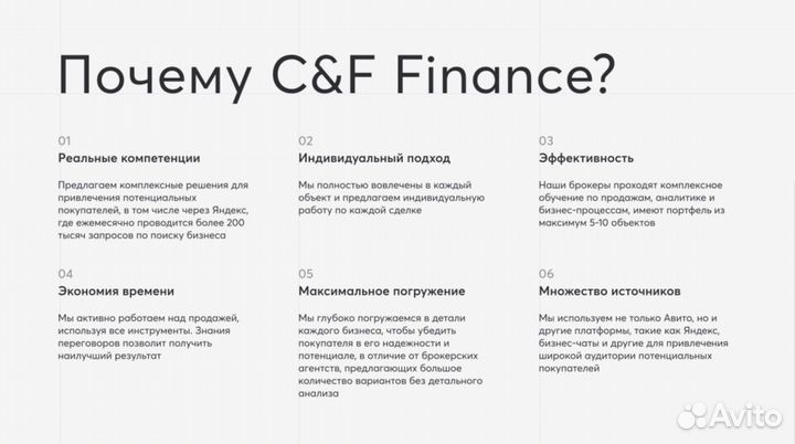 Брокер помогу продать бизнес