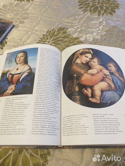 Альбомы по искусству