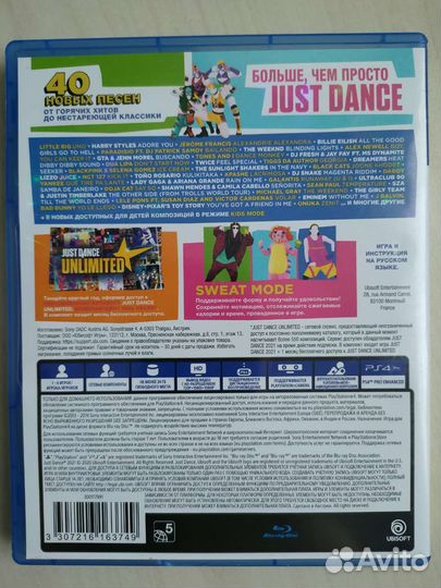 PS4 игра Ubisoft Just Dance 2021