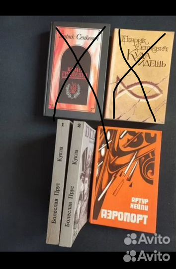 Книги зарубежных писателей