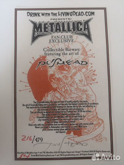 Стаканы Metallica Fixxxer Set, Pushead, Эксклюзив