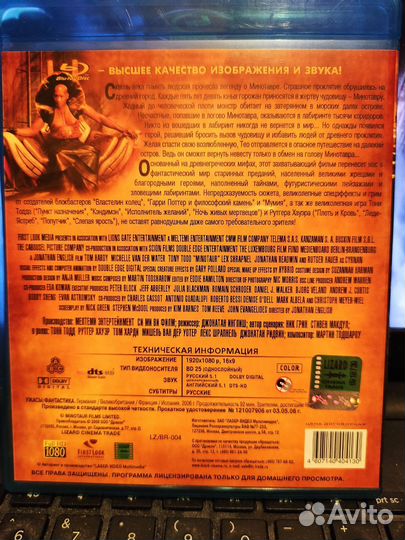 Blu ray фильмы диски