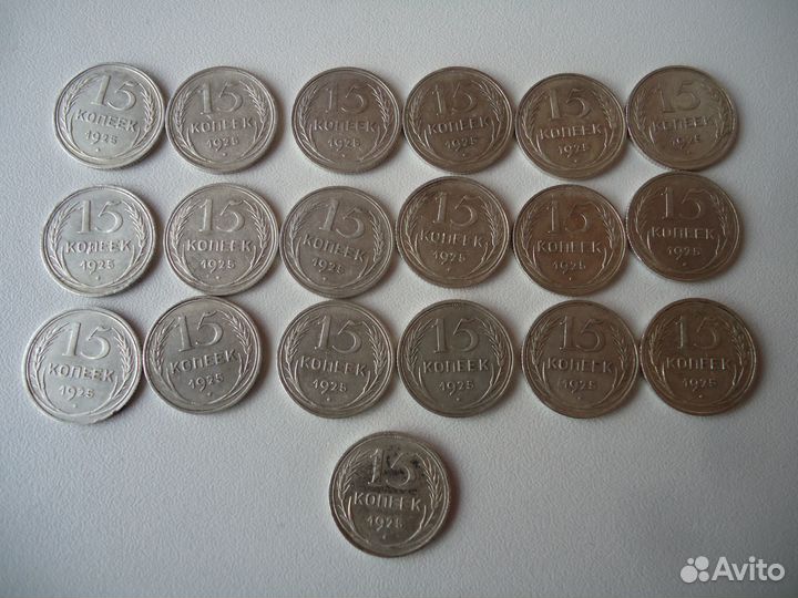 Монеты СССР