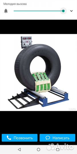 Продаетс вулконезатор