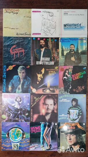 Виниловые пластинки