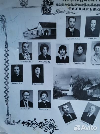 Фотография Преподаватели сельхоз техникума Суздаль