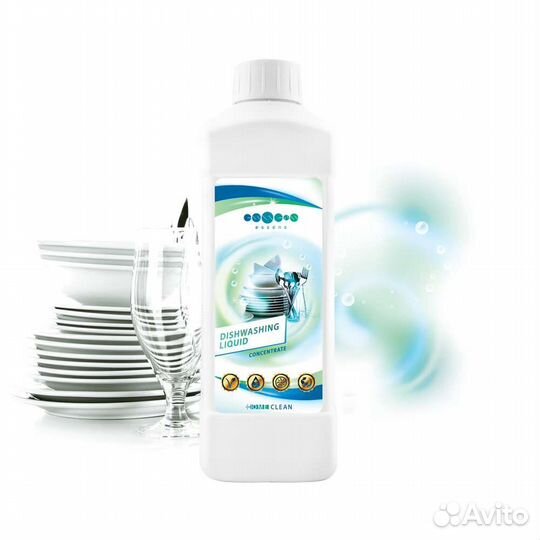 Средство чистящее