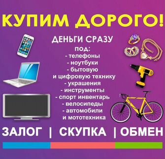 Смартфон Microsoft Lumia 640 XL 8 гб