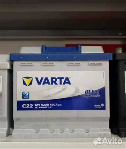 Аккумулятор Varta 52ач
