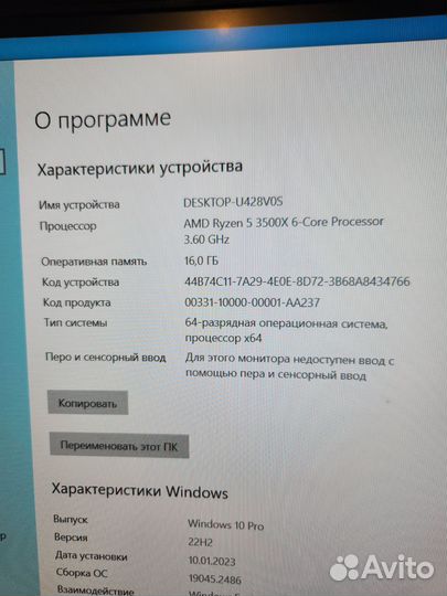 Игровой системный блок Ryzen 5