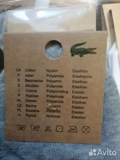 Мужские боксеры