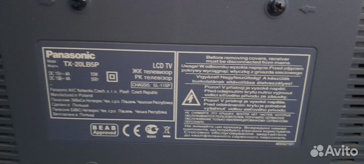 Телевизор panasonic бу