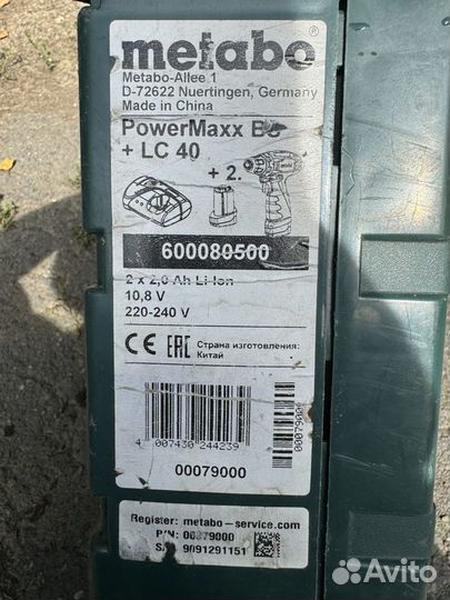 Шуруповерт metabo powermaxx