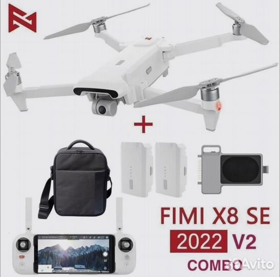Квадрокоптер fimi X8 SE 2022 V2 Combo