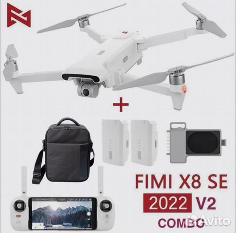 Квадрокоптер fimi X8 SE 2022 V2 Combo