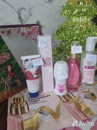 Закажу avon для вас