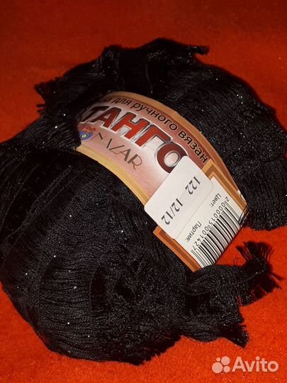 Пряжа для вязания, рукоделия