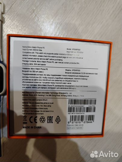 Детские часы Mibro watch P5