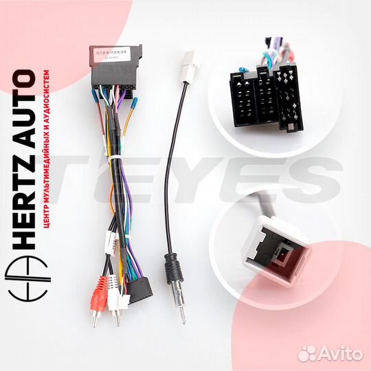 Переходная рамка Teyes Hyundai Sonata NF F2 2008