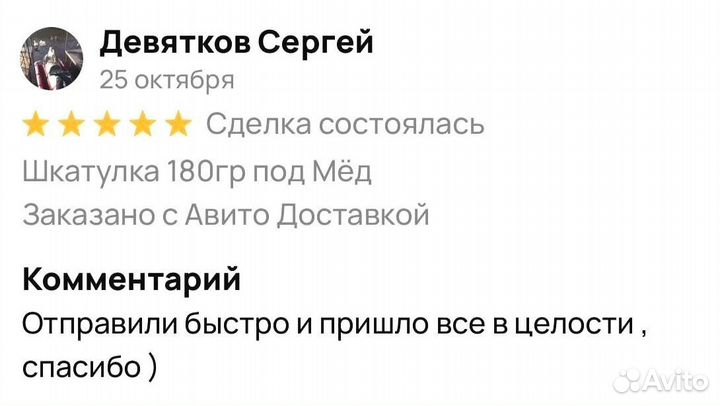 Нежный воздушный мед
