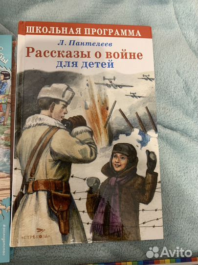 Книги для дошкольников и школьников