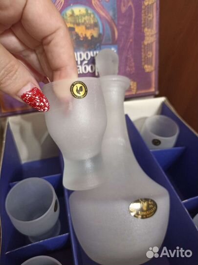 Набор из матового стекла