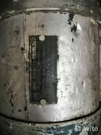 Электродвигатель асинхронный бу