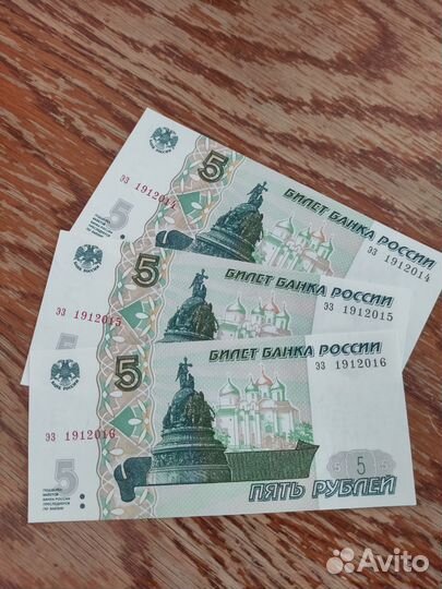 Купюры