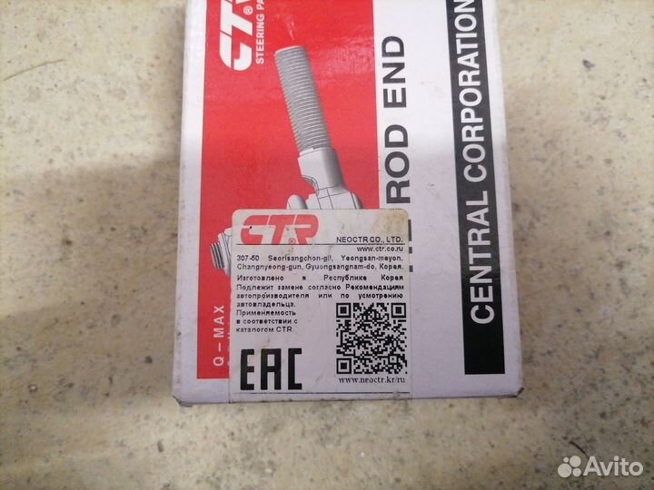 Рулевой наконечник hyundai santa fe