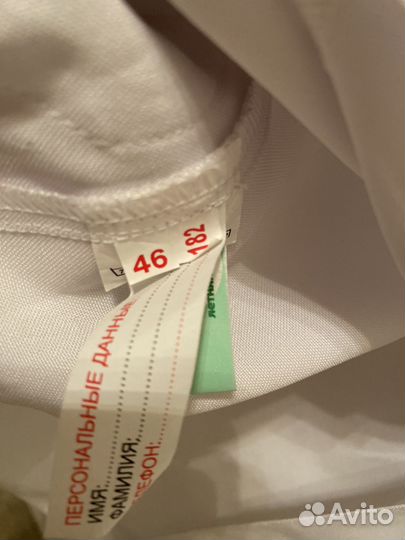 Медицинский халат