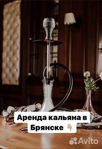 Кальян на дом, кейтеринг