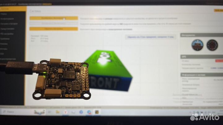 Полетный контроллер holybro kakute H7 V1.3