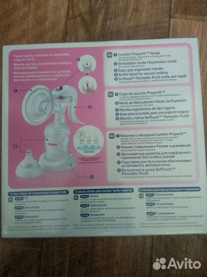 Молокоотсос ручной pigeon