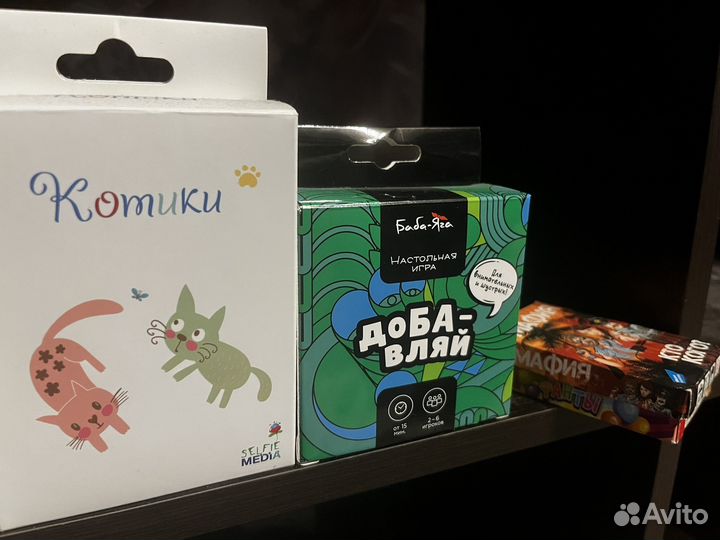 Настольные игры для детей