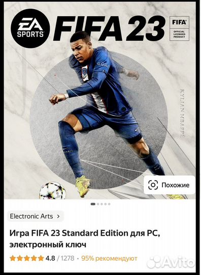 Компьютерные игры для пк