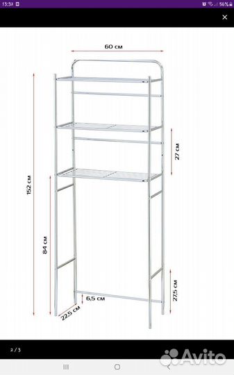 Стеллаж разборный из стали