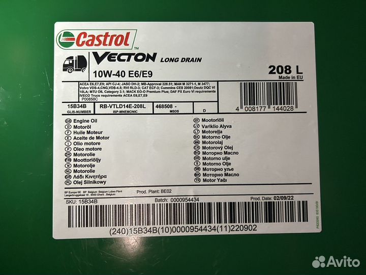 Моторное масло Castrol vecton LD 10W-40 / 208 л