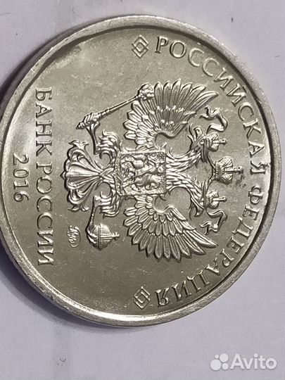 Монета 2 рубля брак Наплыв амальгамы