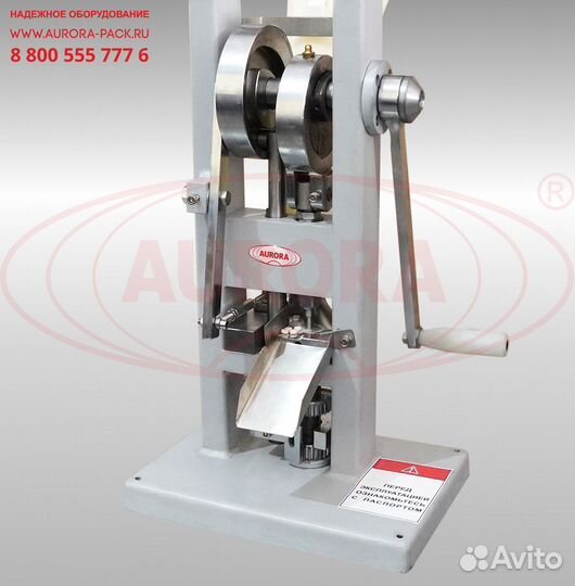 Ручной таблеточный пресс (таблетпресс)