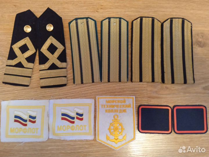 Погоны,нашивки Речфлот,Морфлот СССР и мвд СССР