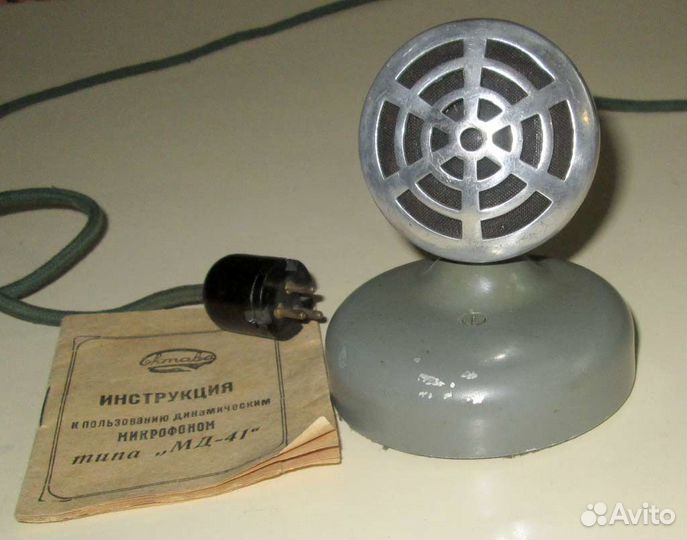 Микрофон электродинамический катушечный мд-41