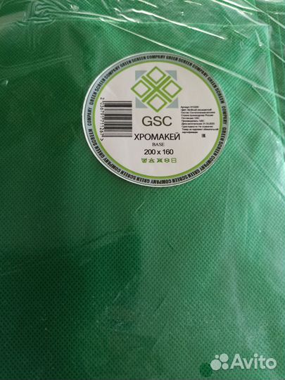 Хромакей складной