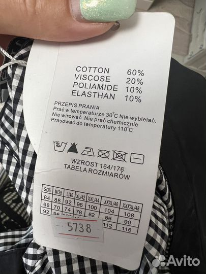 Кофта блузка лонгслив